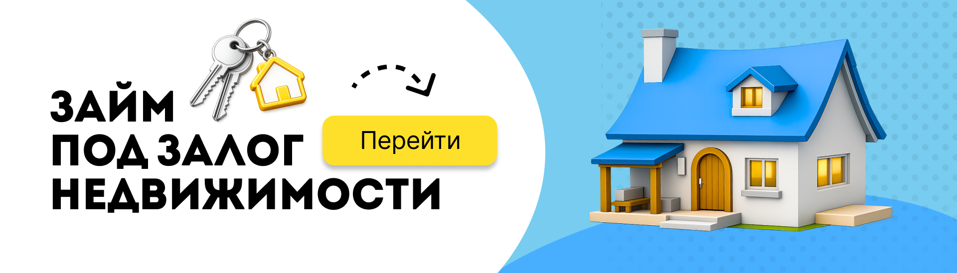 Срочный займ под ПТС авто в Симферополе - Народный Займ